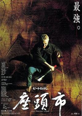 <i>Zatōichi</i> (2003 film) 2003 Japanese film by Takeshi Kitano