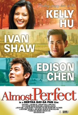 <i>Almost Perfect</i> (film) 2011 American film