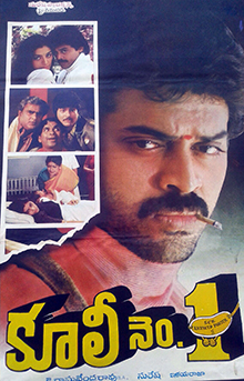 <i>Coolie No. 1</i> (1991 film) 1991 Indian film