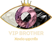 <i>VIP Brother</i> 2006 Bulgarian TV series or program