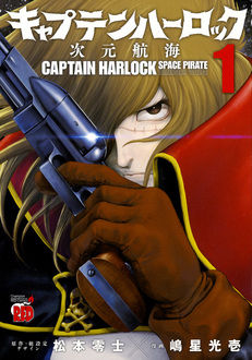 <i>Captain Harlock: Dimensional Voyage</i> Manga series about space pirate Captain Harlock