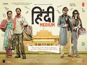 <i>Hindi Medium</i> 2017 film directed by Saket Chaudhary