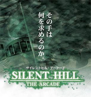 <i>Silent Hill: The Arcade</i> 2007 video game