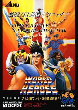 <i>World Heroes</i> (video game) 1992 video game