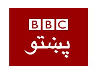 <span class="mw-page-title-main">BBC Pashto</span>