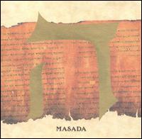 <i>Masada: Hei</i> 1995 studio album by John Zorn