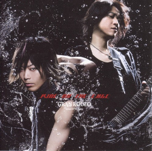 <i>Ride on the Edge</i> 2007 studio album by Granrodeo