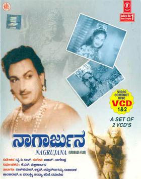 <i>Nagarjuna</i> (film) 1961 Indian film