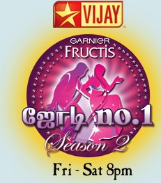 <i>Jodi No.1</i> (TV series) Indian reality dance television show