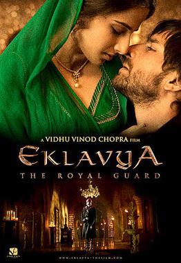 <i>Eklavya: The Royal Guard</i> 2007 Indian film