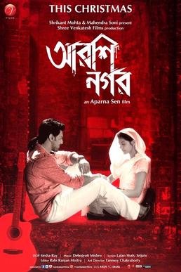 <i>Arshinagar</i> 2015 Indian film