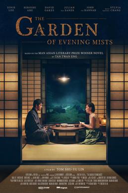 <i>The Garden of Evening Mists</i> (film) 2019 film by Tom Lin Shu-yu