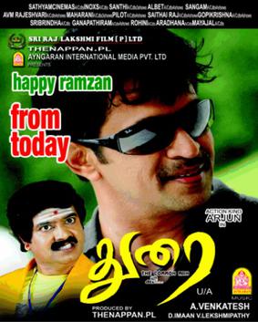 <i>Durai</i> (film) 2008 Indian film