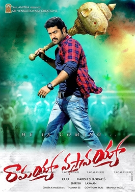 <i>Ramayya Vasthavayya</i> 2013 film by Harish Shankar