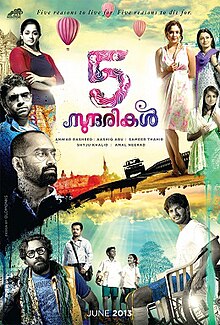 5 Sundarikal Poster.jpg