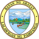 Official seal of Arayat