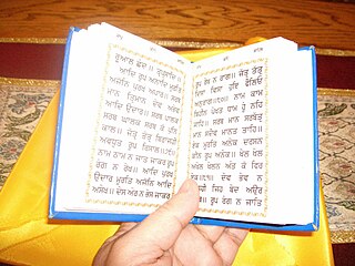 <span class="mw-page-title-main">Gurbani</span> Sikh hymns