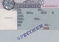 Serbian visa specimen Serbian visa specimen.jpg