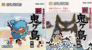 <i>Shin Onigashima</i> 1987 video game