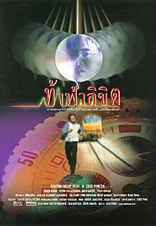 <i>Who Is Running?</i> 1997 Thai film