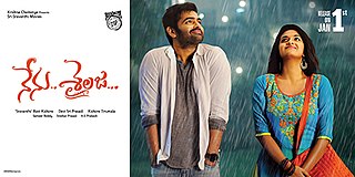 <i>Nenu Sailaja</i> 2016 Indian film