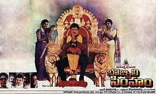 <i>Bobbili Simham</i> 1994 Indian film