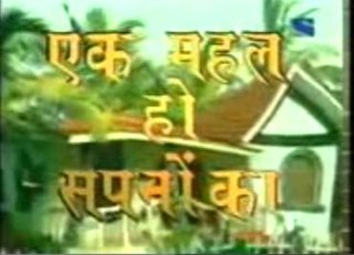 <i>Ek Mahal Ho Sapno Ka</i> (TV series) Indian television series