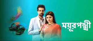 <i>Mayurpankhi</i> Indian television series