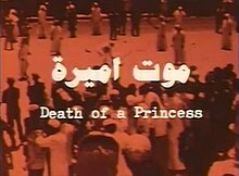 Screenshot of title caption