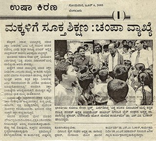 <i>Usha Kirana</i> Indian newspaper