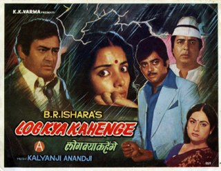 <i>Log Kya Kahenge</i> (film) 1982 film by B. R. Ishara