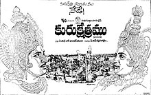 Kurukshetram poster.JPG