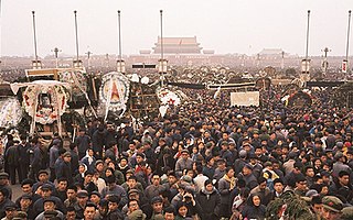 <span class="mw-page-title-main">1976 Tiananmen incident</span> 1976 protest in Beijing, China