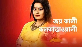 <i>Jai Kali Kalkattawali</i> Indian Bengali crime drama series