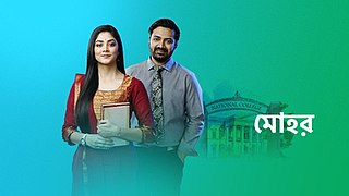 <i>Mohor</i> (TV series) Indian Bengali television series