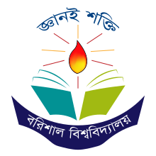 Barishal University logo.svg