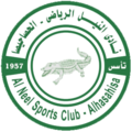 Present logo