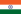 Flag of India.svg