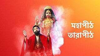 <i>Mahapeeth Tarapeeth</i> Bengali mythological TV show