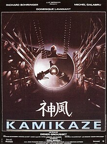 Kamikaze 1986 poster.jpg