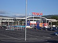 Image 31Tesco in Clonmel, Ireland (from List of hypermarkets)