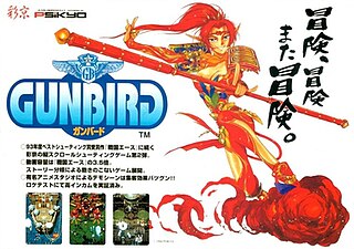 <i>Gunbird</i> 1994 Video game