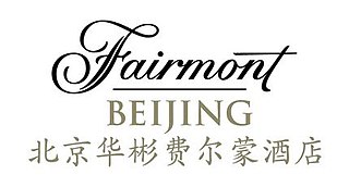 <span class="mw-page-title-main">Fairmont Beijing</span> Hotel in Beijing