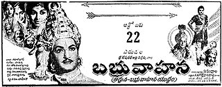 <i>Babruvahana</i> (1964 film) 1964 film