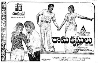 <i>Rama Krishnulu</i> 1978 Indian film