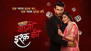 <i>Baazi Ishq Ki</i> Indian drama television series