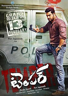 Temper film poster.jpg