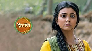 <i>Rimli</i> Indian Bengali television series