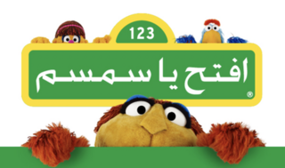 <i>Iftah Ya Simsim</i> Arabic television series