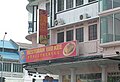 Kampar_yau_kee.jpg